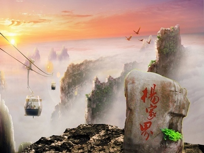 <strong>長沙、桔子洲、天門山、鳳凰古城、森林公園“養(yǎng)心潤肺”之旅！</strong>
