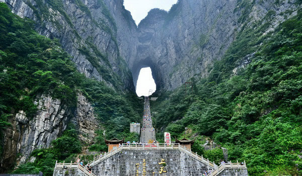 袁家界（袁家寨子）、天子山、十里畫廊、金鞭溪、土司城、天門山三日游